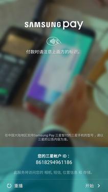 2千块买华为还是买三星,2千多买个二手手机值得吗