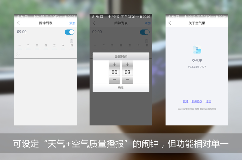 墨迹天气真的很墨迹,墨迹天气一打开就播报天气