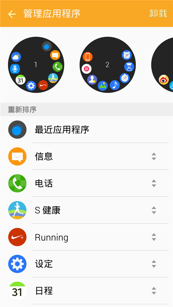 三星GalaxyGearS2评测,三星gears2测评视频