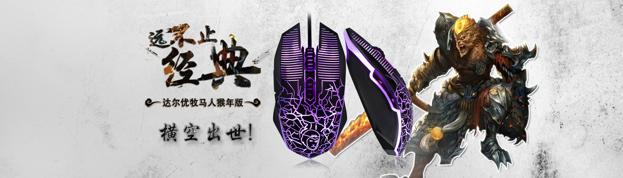 欧洲杯数码装备,欧洲杯外设