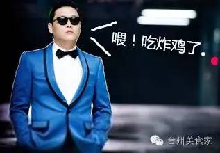 鸟叔吃炸鸡声控,吃货鸟叔吃炸鸡