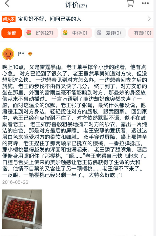 女子把头发打蜡膏用成了头皮打蜡膏，竟秀出买家秀，哭诉老板