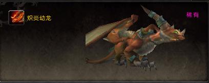 wow缁濈増鍧愰獞,wow鍗佸ぇ缁濈増鍧愰獞