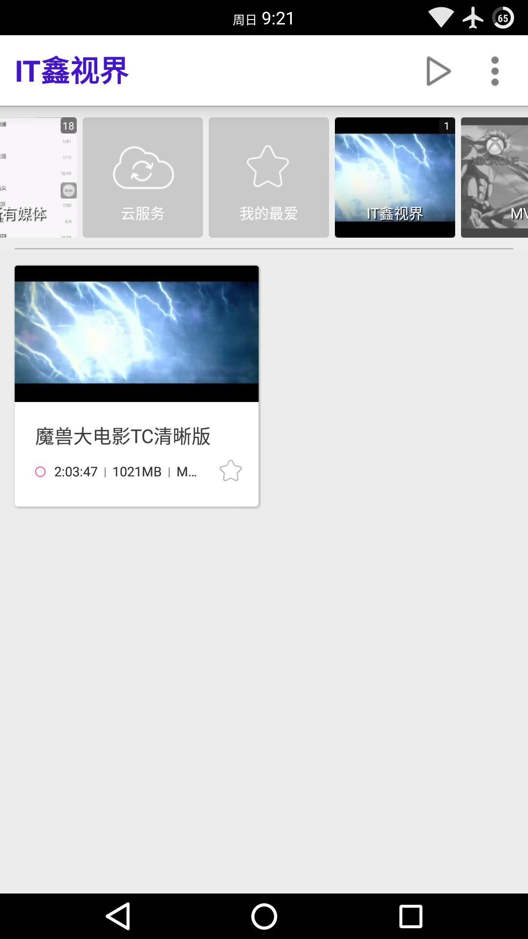怎么改变视频播放速度并保存,视频插入什么可以提高完播率