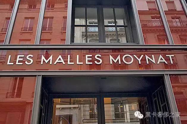 Moynat丨奢侈品包包中的鼻祖它比LV还早5年