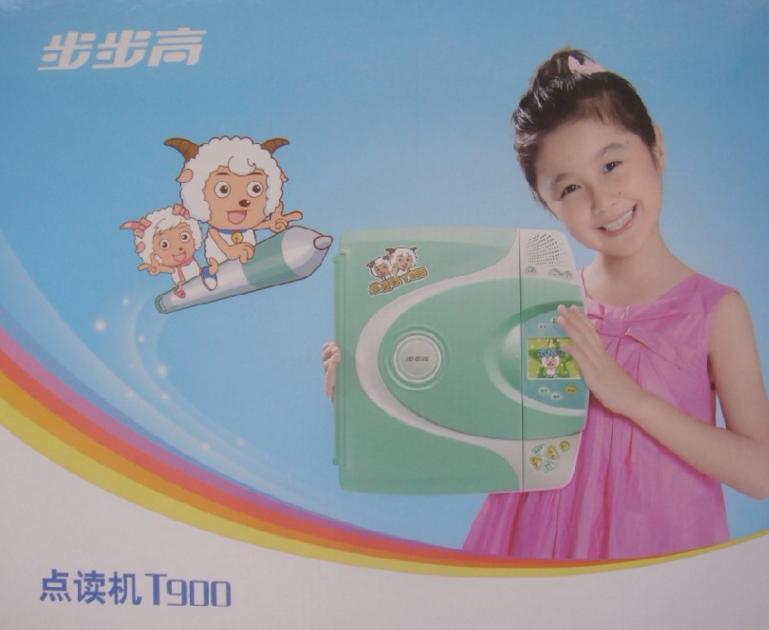 当年这首背景音乐太火了，步步高手机还在吗