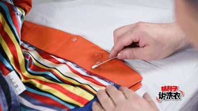 《林胖子说洗衣》之彩色绵羊皮搭色处理