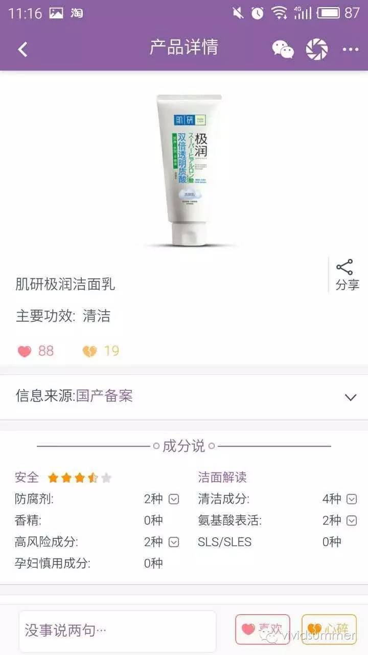 6款口碑超好的洗面奶排行,这6款洁面产品最多人用