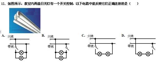3年中考2年模拟物理答案,2016年凉山中考物理试卷及答案