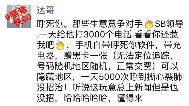 微商朋友圈卖东西赚钱吗,朋友圈的微商真的能赚钱吗