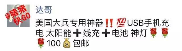 微商朋友圈卖东西赚钱吗,朋友圈的微商真的能赚钱吗