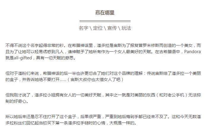 类似潘多拉的银饰品牌,口碑最好的银饰品牌潘多拉