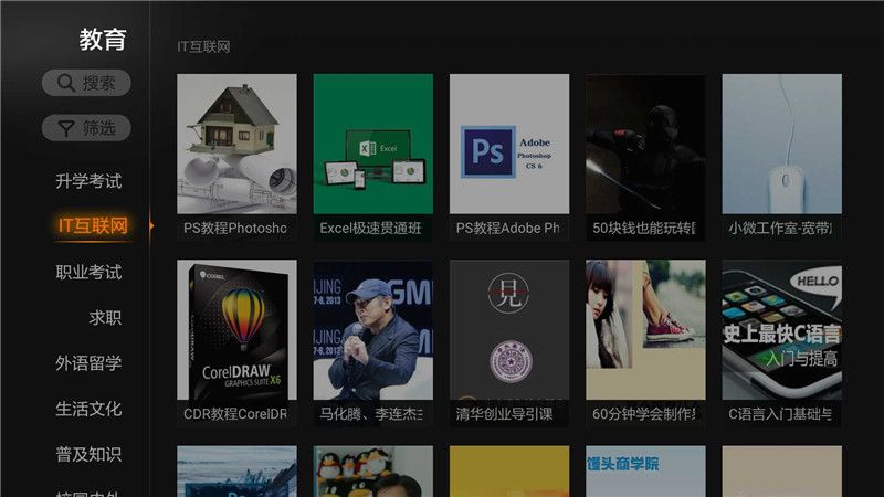 主流视频软件对比,主流看电视软件哪个最好