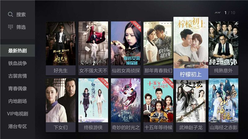 主流视频软件哪家强,腾讯视频和芒果tv会员哪个值得买