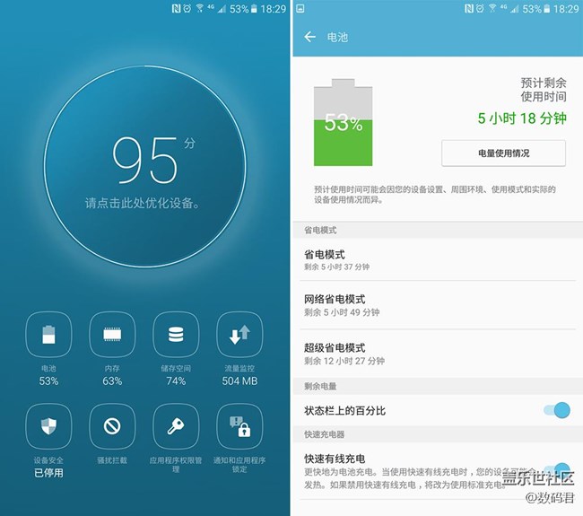 三星galaxyc50pro,三星galaxyc5和pro大小对比