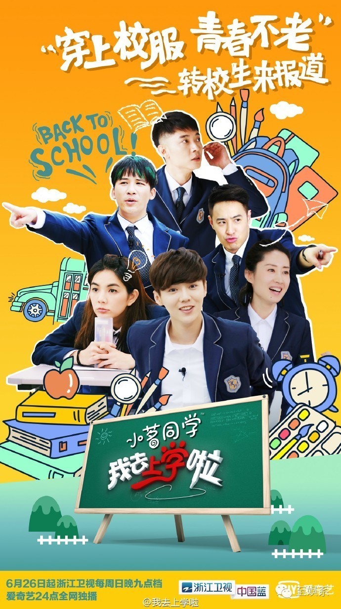 薛之谦大张伟cp图,薛之谦大张伟cp