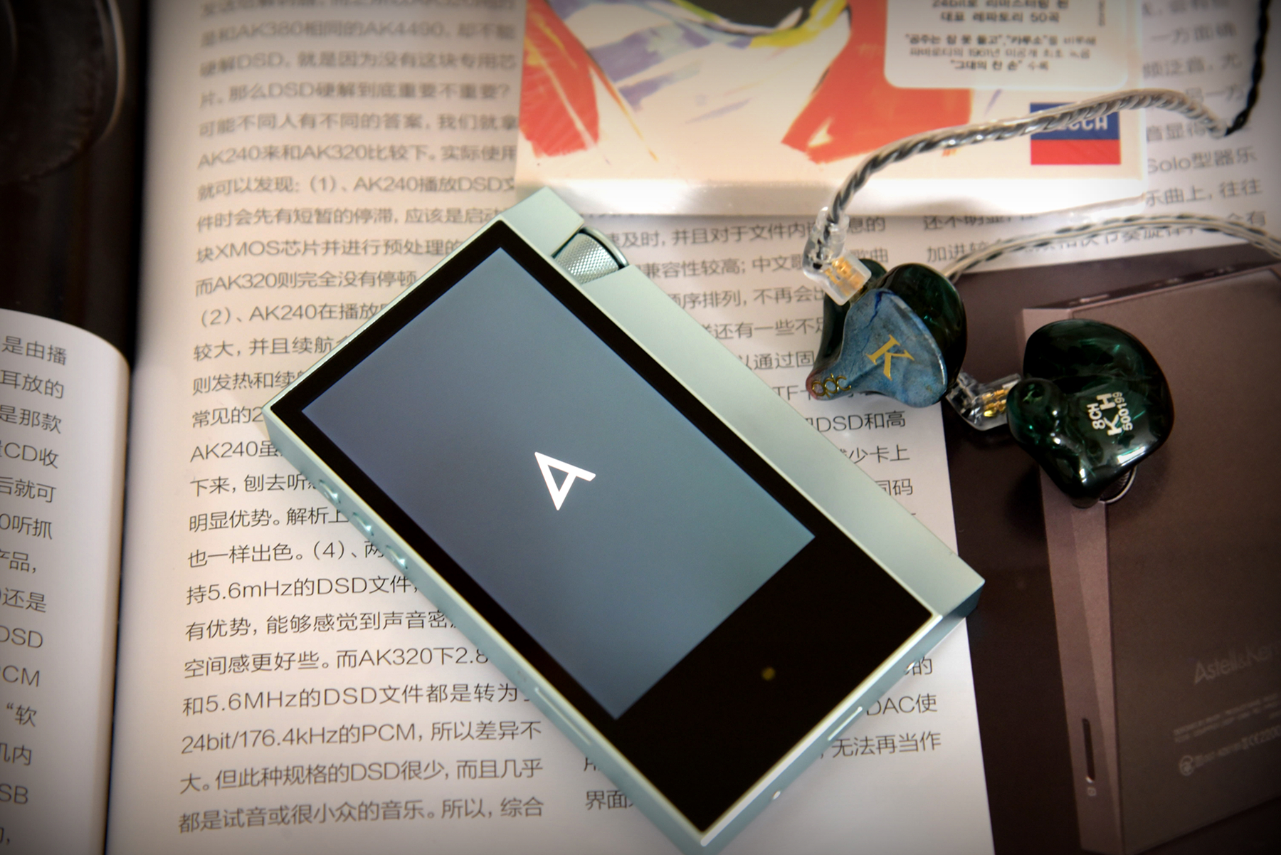 她的名字叫做AK70——AstellKern新款*放播**器首发