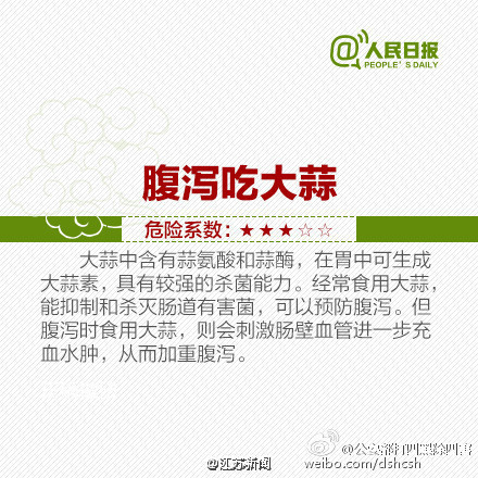 夫妻洗澡双双中毒后续,夫妻艾草泡脚