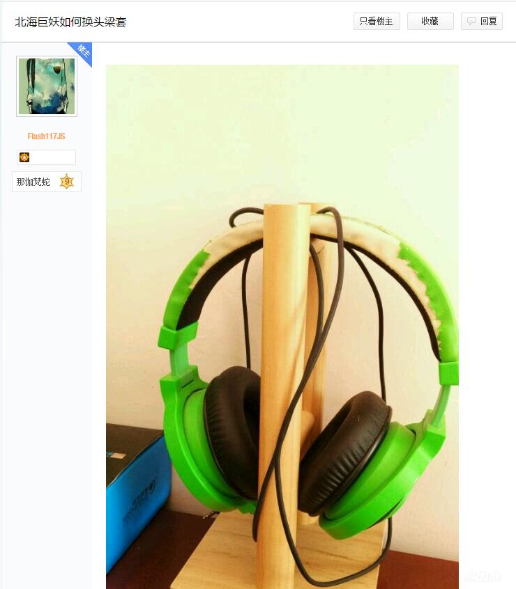 耳机的耳套烂了怎么办,耳机保护套坏了怎么修