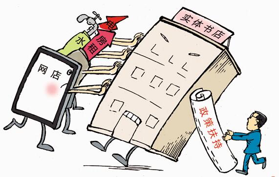 该如何打破传统实体书店的困局,体验式书店阅读