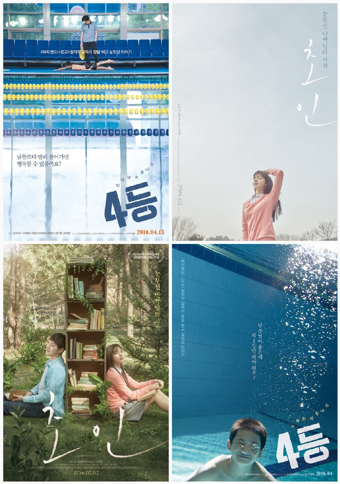 每日时尚经典分享设计灵感,每日设计灵感影视海报