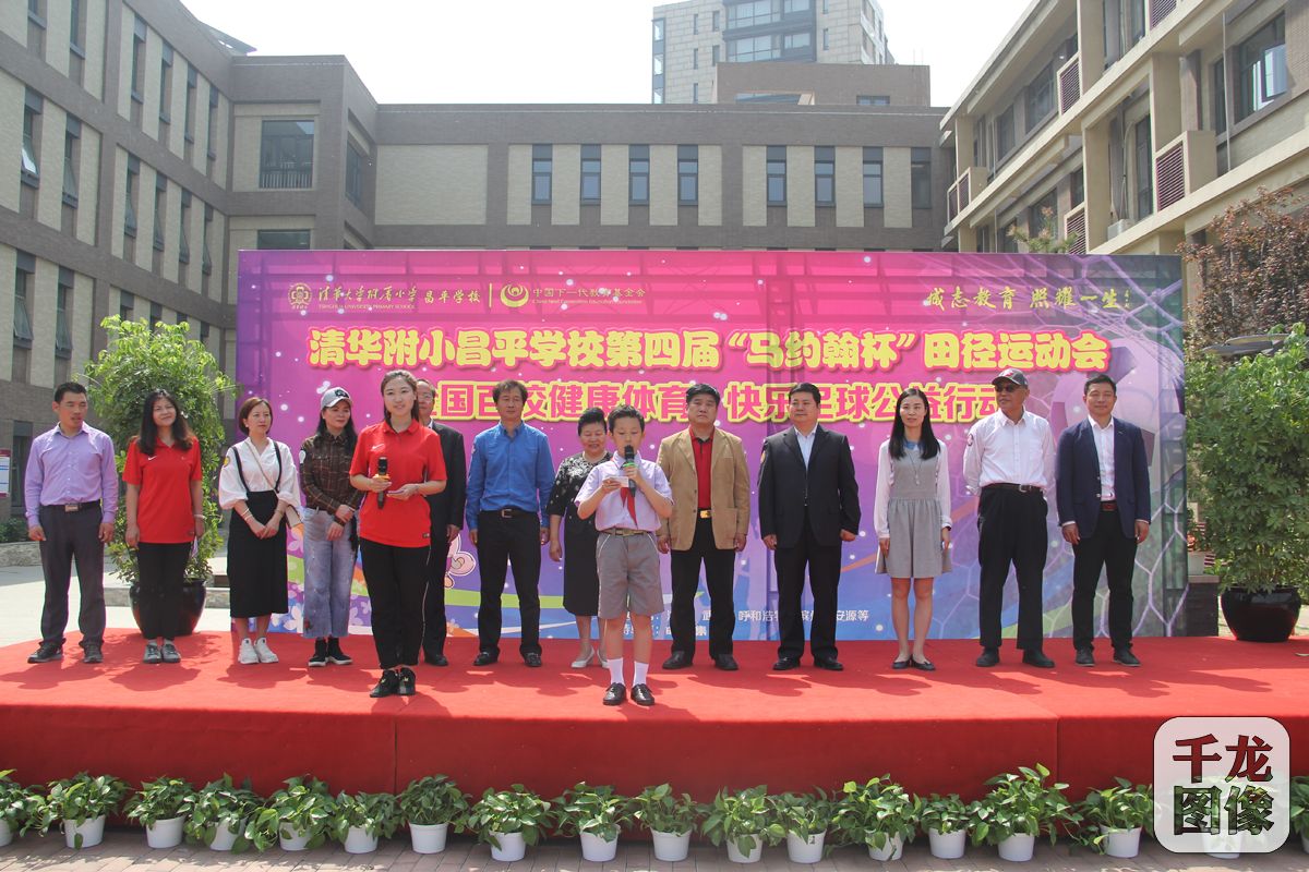 健康惠民公益活动,健康运动公益活动