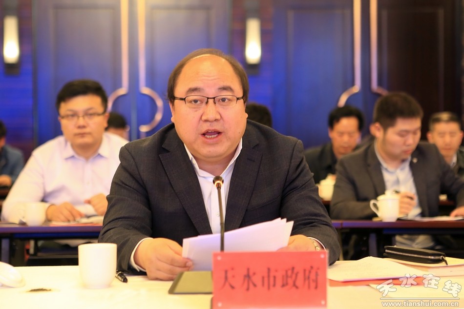 天水东西部协作座谈会,天水市开会视频