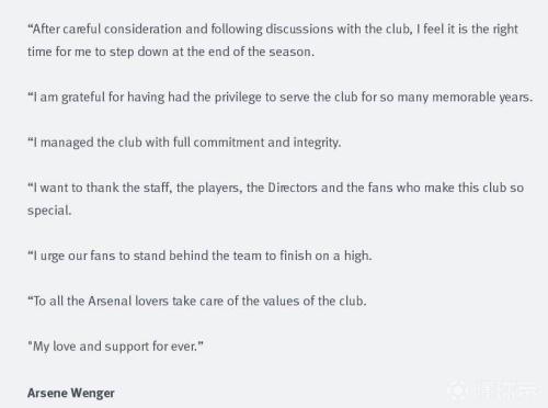 八旬院士哭了视频,阿森纳22载枪手传奇