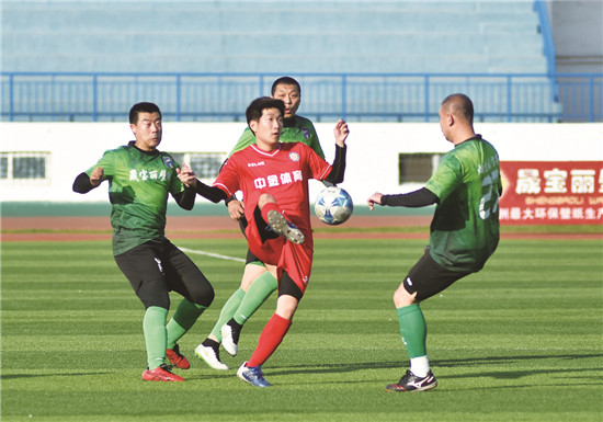 烟台冬季足球比赛,山东省烟台市芝罘区足球比赛