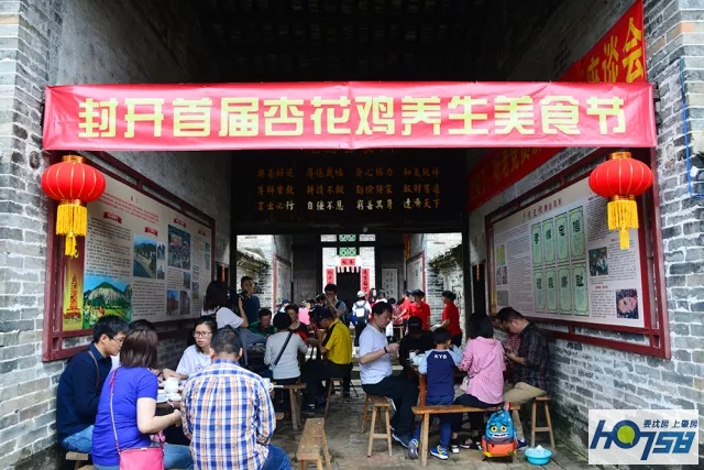 广东封开乡下农产品,肇庆封开县美食推荐馋到流口水