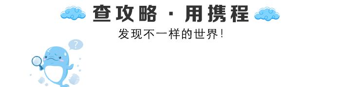 去欧洲旅游不买奢侈品,最省钱欧洲旅游攻略