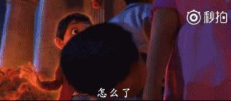 弹吉他竟然能连通异世界的亡灵？皮克斯这新片厉害了！