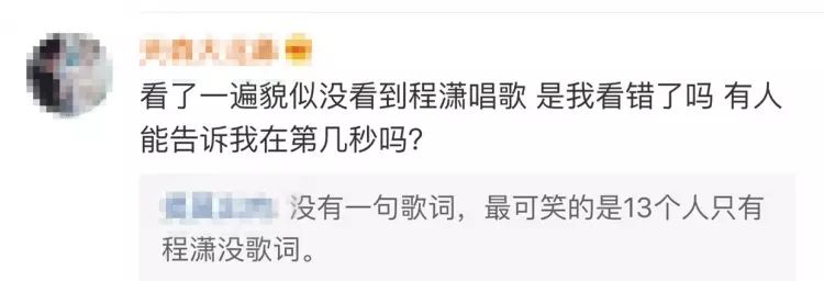 出道零收入被爆遭霸凌,出道六年零收入被曝光遭成员霸凌