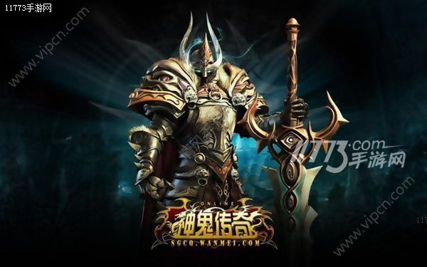 神鬼传奇老版本,新版神鬼传奇