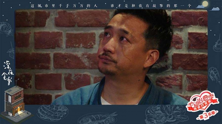 深夜食堂最感人的故事,治愈系深夜食堂故事