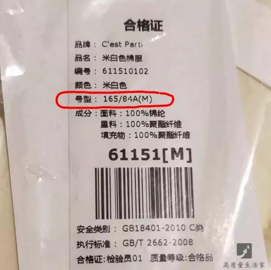 买衣服别只看价格,买衣服不要只看价格要看实用性