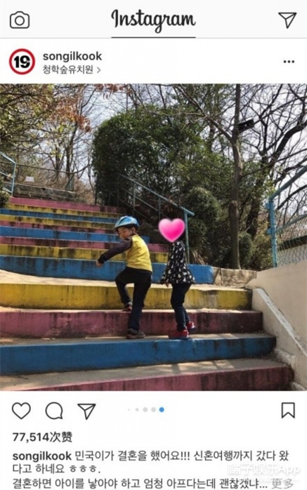 民国在幼儿园举行婚礼还说去度了蜜月……终于撩到妹了姨母好欣慰!