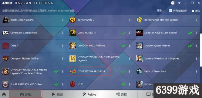 真三国无双8帝国帧数,真三国无双8怎么调60帧率