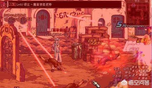 dnf60版本早期红眼技能血气分流,dnf红眼血气分流是什么技能