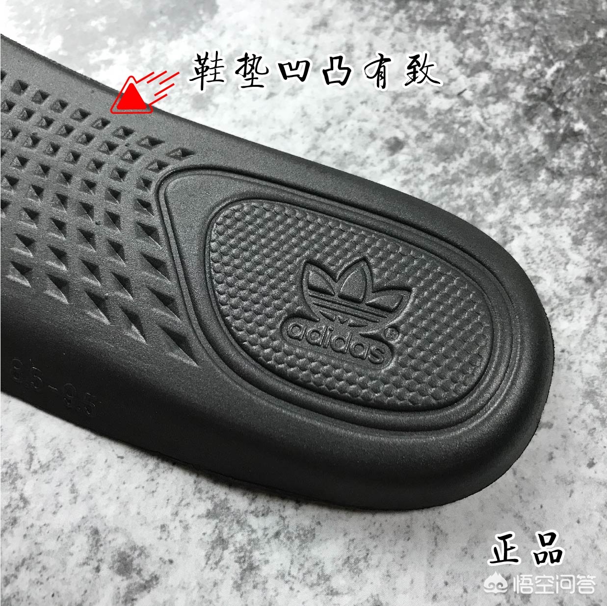 真假阿迪达斯的鉴别,怎么辨别阿迪真假