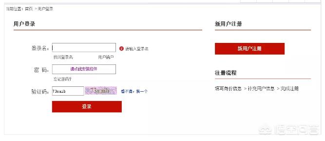 没贷过款征信怎么有贷款审批记录,怎么在征信记录上看贷的是什么款
