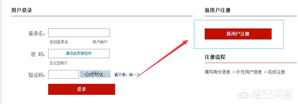 怎么在征信记录上看贷的是什么款,征信审批记录太多怎么办