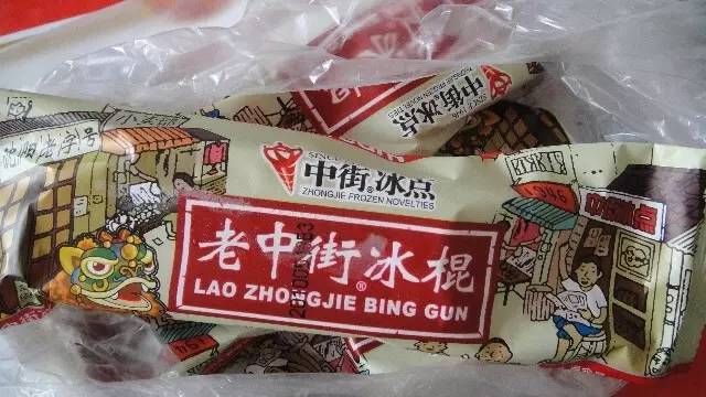 和路雪红糖冰粉口味冰棍,盘点那些你没吃过的冰棍