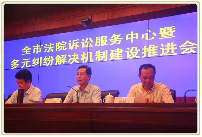 法院在线服务平台流程,建立法院诉讼服务中心