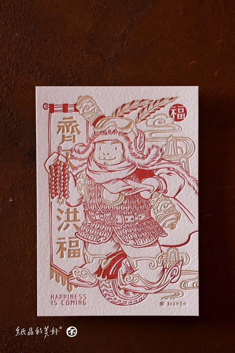 五年百款「纸品的美好」的日日夜夜