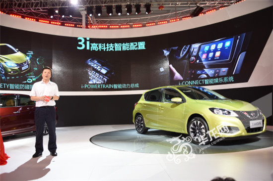 东风日产的车展,东风日产tiida车型图片和价格