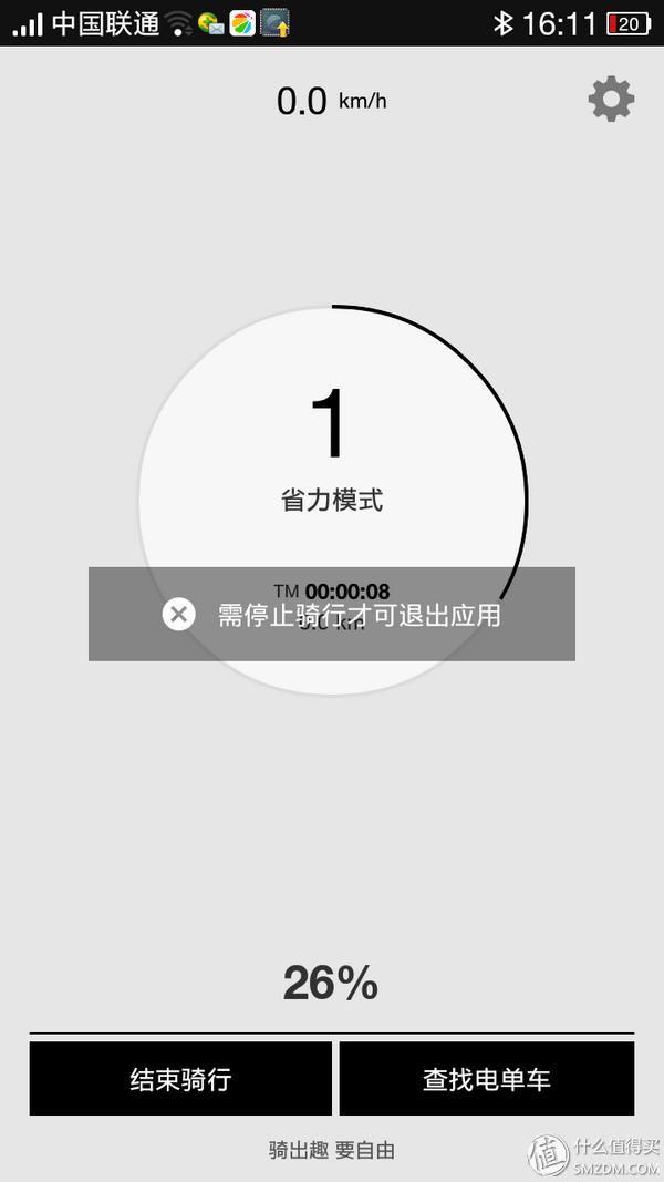 有待完美的骑行2.0时代的智慧代表——TSINOVA轻客TS01智慧电单车测评