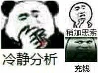 拿下畅销第二却丢了玩家和口碑，抽卡游戏做一个好的卡池有多难？