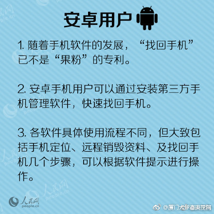 世界电信日宣传什么,世界电信日和信息社会日