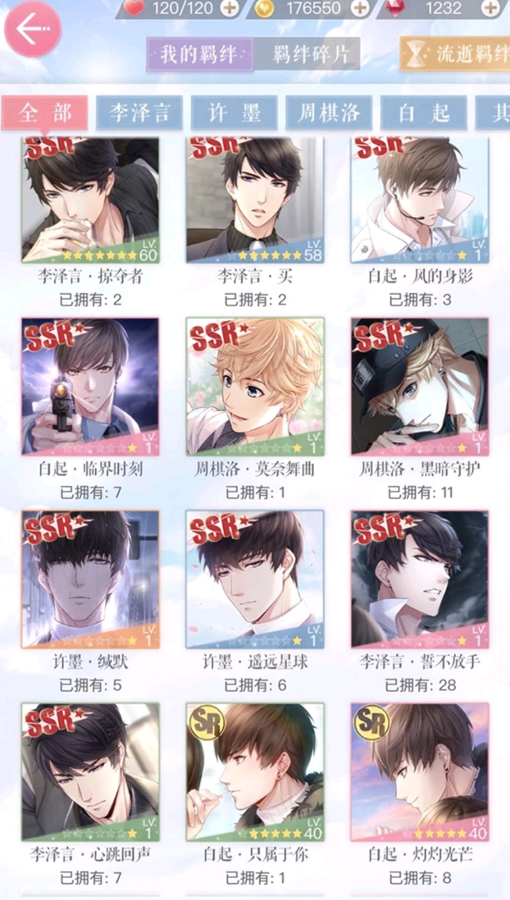 拿下畅销第二却丢了玩家和口碑，抽卡游戏做一个好的卡池有多难？